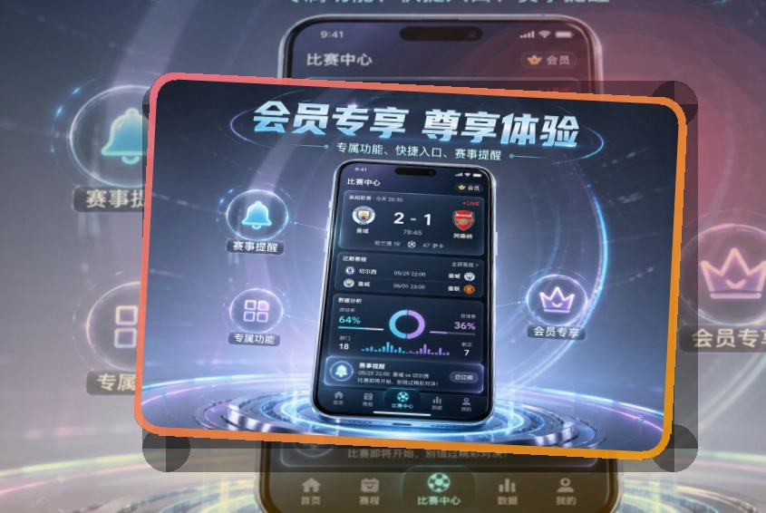 宝威体育APP下载与网页版访问